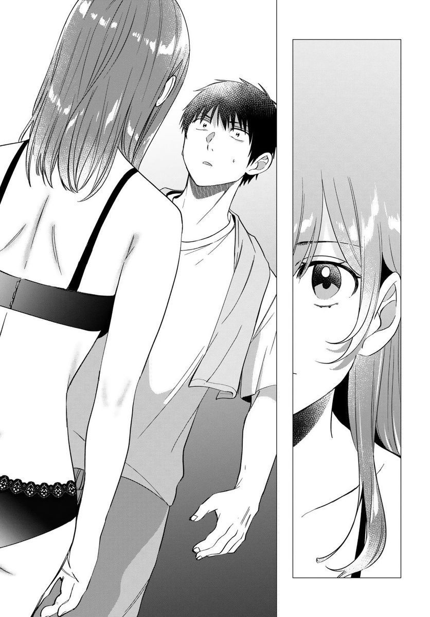 I Shaved. Then I Brought a High School Girl Home, Chapter 9 image 11